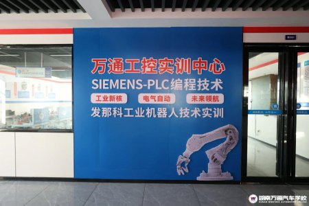 長沙＂智造＂在崛起!在湖南長沙,學習工業(yè)機器人技術去哪學才專業(yè)?