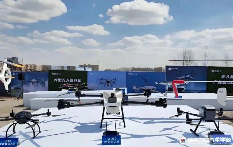 低空經(jīng)濟破萬億在即,無人機產(chǎn)業(yè)站上新風口!湖南長沙學習無人機選湖南萬通