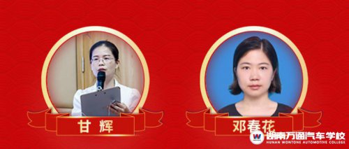 榮耀綻放!湖南東方高級(jí)技工學(xué)校在市技工院校優(yōu)質(zhì)課堂比賽中斬獲