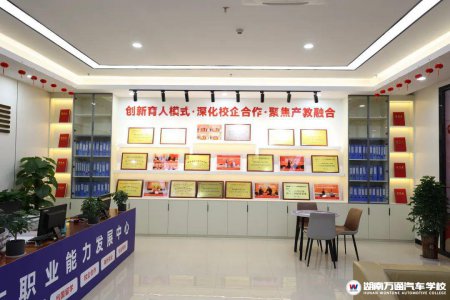 湖南萬(wàn)通學(xué)校:職業(yè)教育的優(yōu)質(zhì)之選！