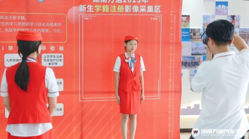 千萬別錯過!湖南萬通2025年夏秋季學(xué)籍預(yù)注冊正在進(jìn)行中