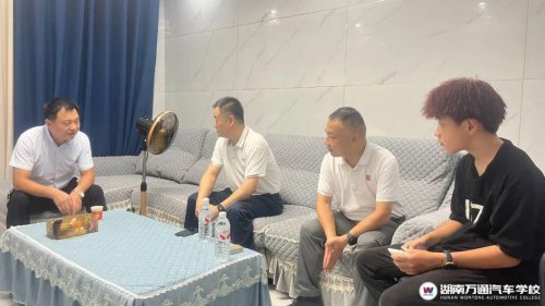 校長帶隊家訪，湖南萬通架起家校連心橋