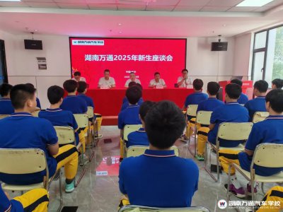 新生開學(xué)后的日常生活!快來看看你家孩子每天在忙啥