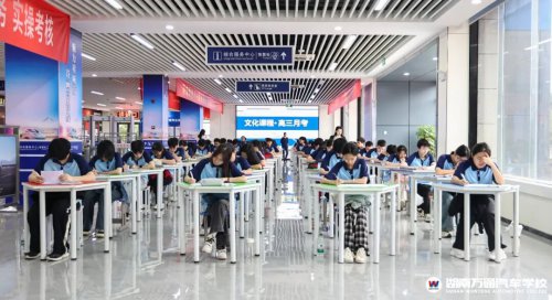 月考見真章,拼搏正當(dāng)時(shí)!直擊湖南萬通升學(xué)班首次月考現(xiàn)場