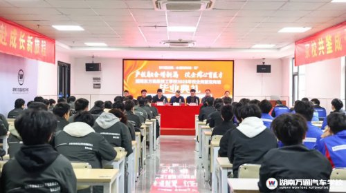 湖南汽車(chē)技工學(xué)校_汽車(chē)維修_汽車(chē)學(xué)校新聞