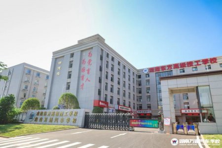 湖南汽車(chē)技工學(xué)校_汽車(chē)維修_汽車(chē)學(xué)校新聞