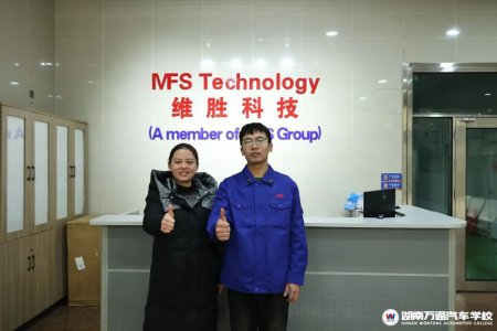 湖南汽車(chē)技工學(xué)校_汽車(chē)維修_汽車(chē)學(xué)校新聞