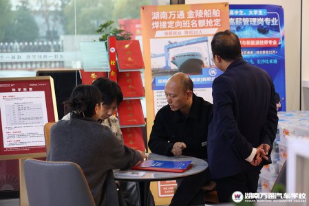 湖南萬(wàn)通2026春季招生持續(xù)火熱,學(xué)位預(yù)定熱潮來(lái)襲!