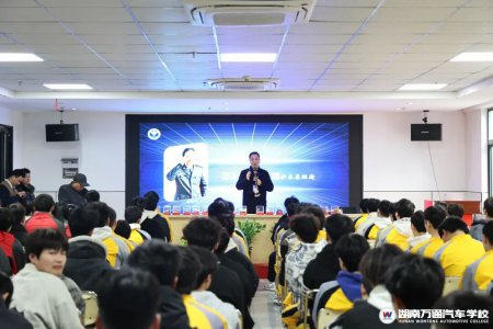 普法護(hù)成長,安全伴我行!湖南萬通開展安全主題＂開學(xué)第一課＂講座