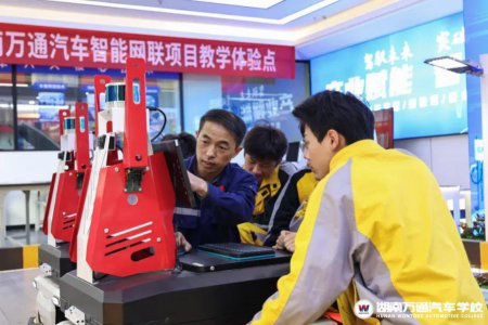 湖南初高中生必看!提前鎖定湖南萬通夏秋季學(xué)位,6大優(yōu)勢贏在起跑線