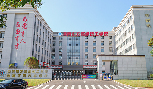 長(zhǎng)沙理工大學(xué)