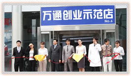 �����fͨ��܇�WУ�˲����B(y��ng)Ӌ������