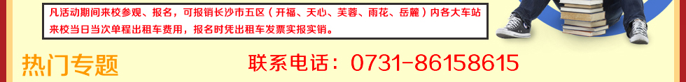 �����fͨ��܇�WУ