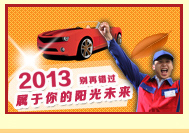 2013�e���e�^�������ꖹ�δ��