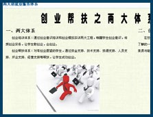 ��헄�(chu��ng)�͘I(y��)ָ��(d��o)����(w��)