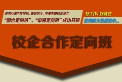 �����f(w��n)ͨ��܇�W(xu��)У���y���W(xu��)�J����(d��ng)