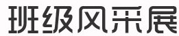 4S���չʾ
