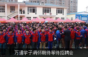 �fͨ�W(xu��)�ӝM���ڴ��ȴ���Ƹ��