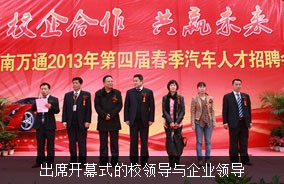 ��ϯ�_Ļʽ��У�I(l��ng)��(d��o)����I(y��)�I(l��ng)��(d��o)