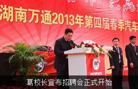 ��У�L������Ƹ����ʽ�_ʼ