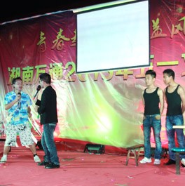 ��ɵ���u�����˷�ȫ��(ch��ng)2