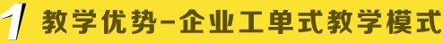 �̌W��(y��u)��-��I(y��)����ʽ�̌Wģʽ