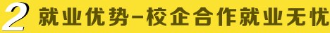 �͘I(y��)��(y��u)��-У������͘I(y��)�o�n