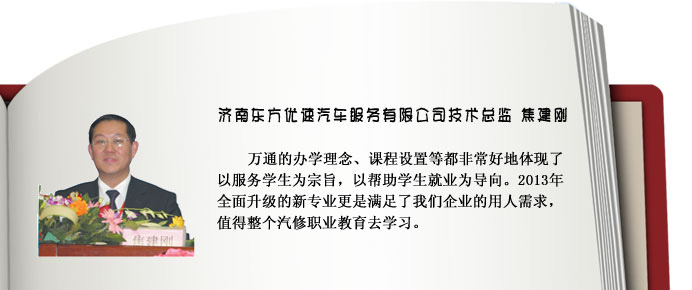 ���ϖ|����(y��u)����܇����(w��)���޹�˾���g(sh��)���O(ji��n) ������