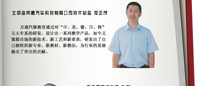 �������v��܇�Ƽ����޹�˾���g(sh��)���O(ji��n) ����ï