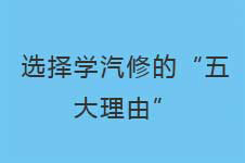 �x��W(xu��)���޵ġ�������ɡ�