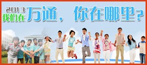 �҂�?c��)��f(w��n)ͨ���������