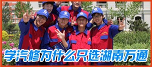 �W(xu��)���ޞ�ʲôֻ�x�f(w��n)ͨ