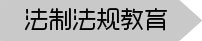 ���Ʒ�Ҏ(gu��)����
