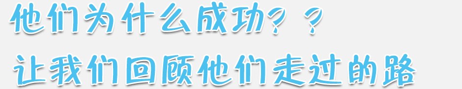 ����?y��u)�ʲô�ɹ��ˣ? />
</div>
<div   id=