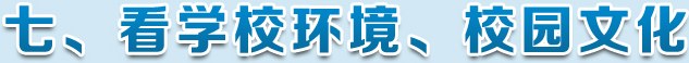���WУ�h(hu��n)���Ļ�