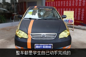 ��܇���ǌW���Լ�������ɵ�