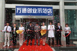 �fͨ���޽�����(chu��ng)�I(y��)ʾ����