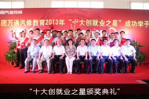 ʮ��(chu��ng)�͘I(y��)֮���C����Y