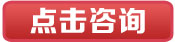 �ھ���ԃ�����fͨ��܇�W(xu��)У�I(y��)Ҏ(gu��)����