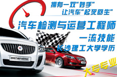 ��܇�z�y�c�\(y��n)�I���̎�