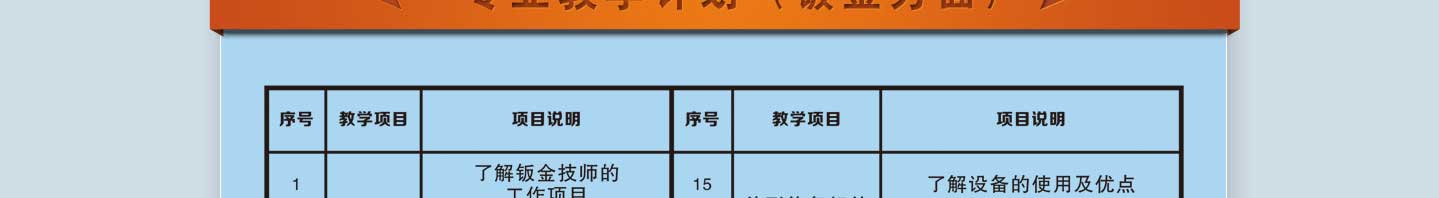 �߿����W(xu��)���޼������@�Lɳ������W(xu��)�W(xu��)�v