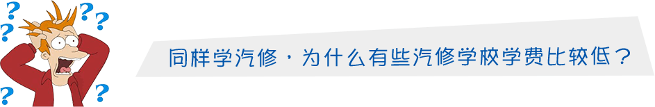 �����fͨ��܇�W(xu��)У�O(sh��)���Rȫ