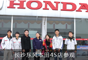 �����fͨ�W�� ���Lɳ�ȁ�����܇���޹�˾