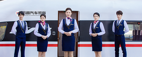 城市軌道交通與汽車商務管理