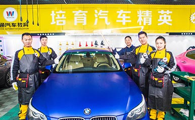 汽車養(yǎng)護和美容創(chuàng)業(yè)