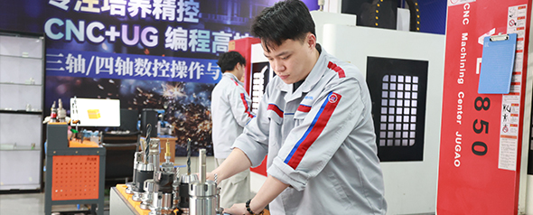 數(shù)控操作與UG編程（三軸四軸）短期班